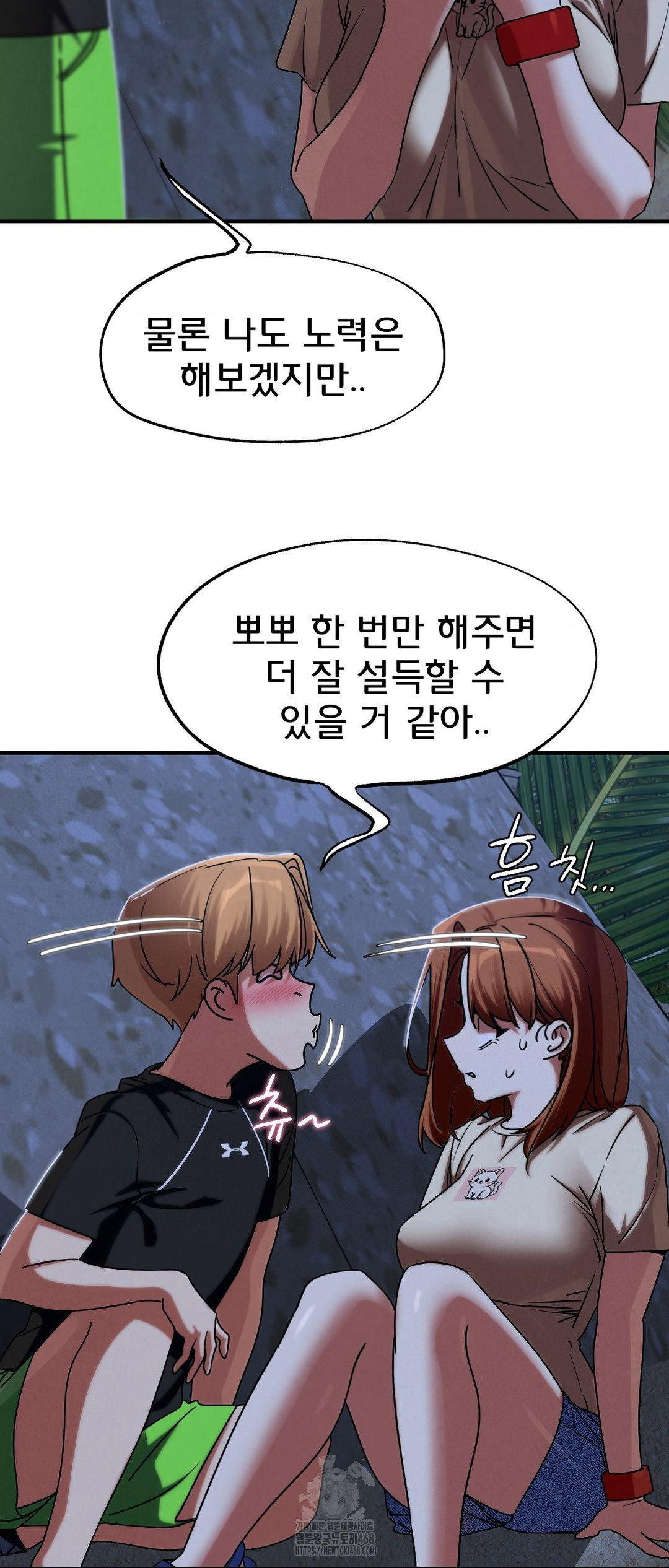 Seniors of Class 5 Raw - Chapter 119 - photo - 35
