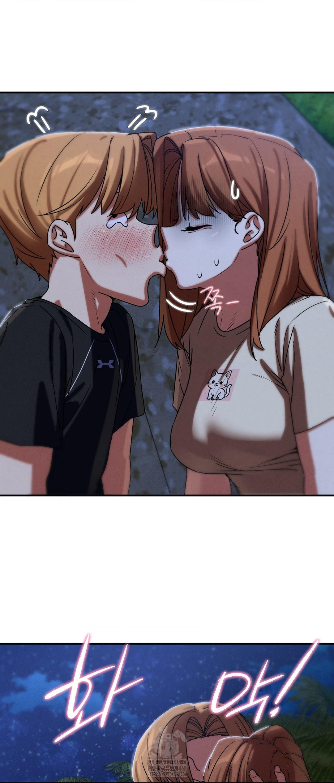 Seniors of Class 5 Raw - Chapter 119 - photo - 37