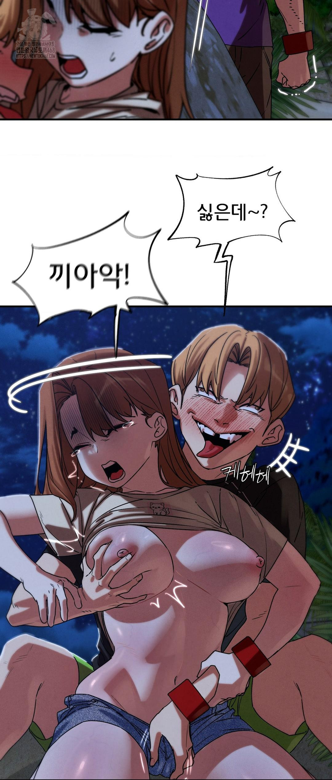 Seniors of Class 5 Raw - Chapter 119 - photo - 40