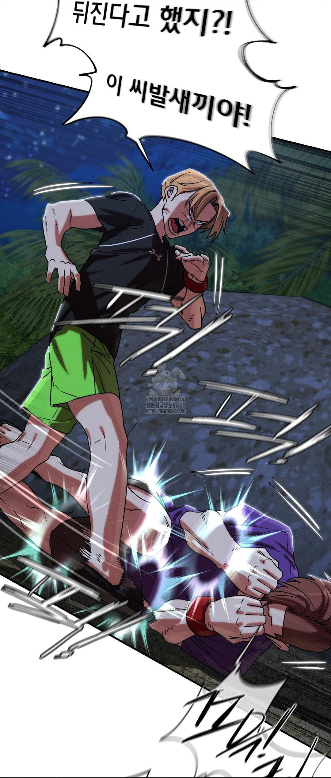 Seniors of Class 5 Raw - Chapter 119 - photo - 45