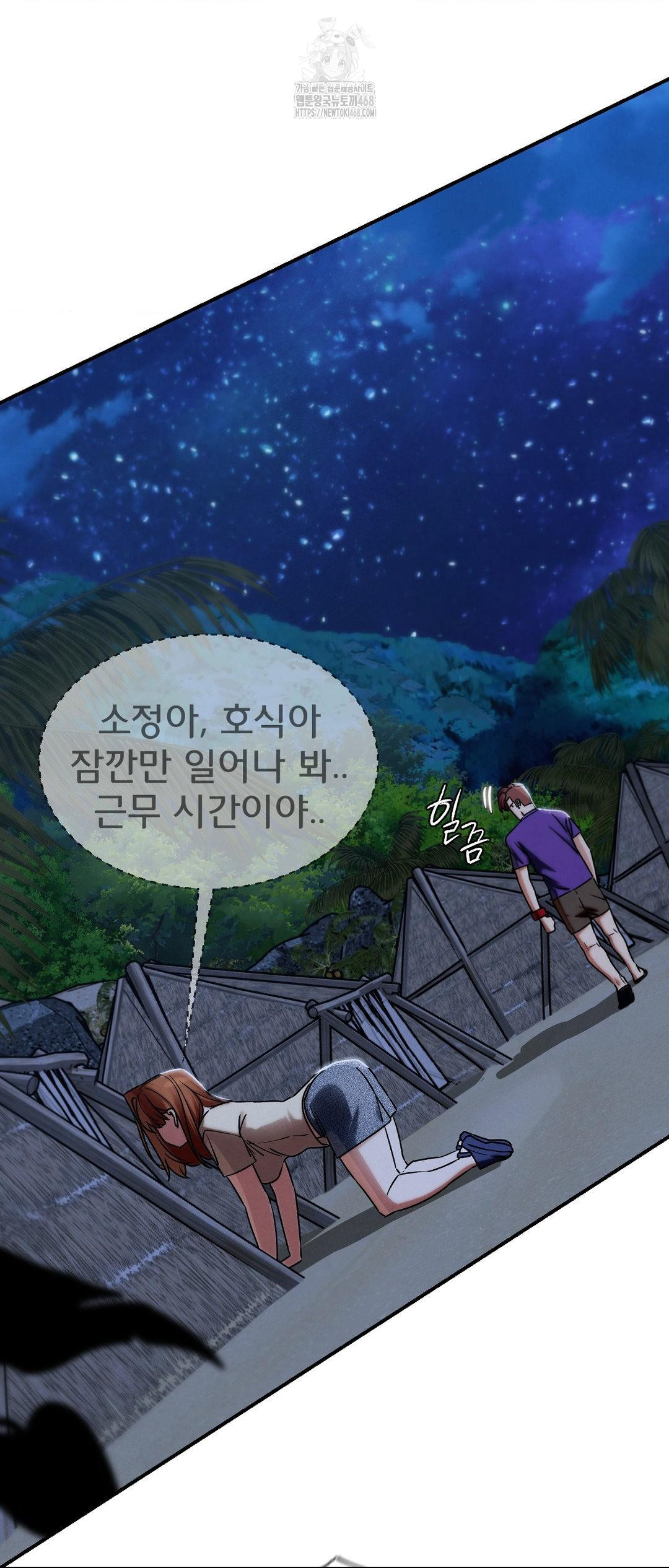 Seniors of Class 5 Raw - Chapter 119 - photo - 50