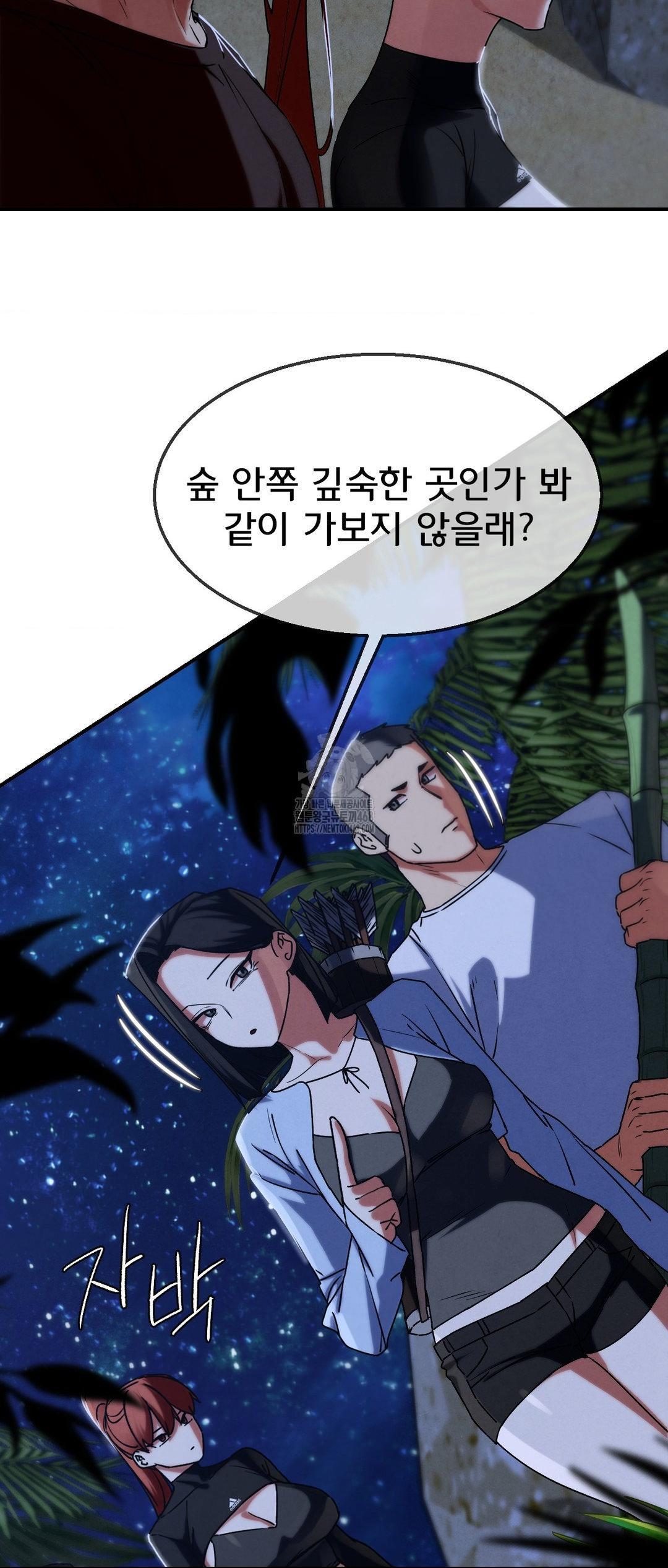 Seniors of Class 5 Raw - Chapter 119 - photo - 59