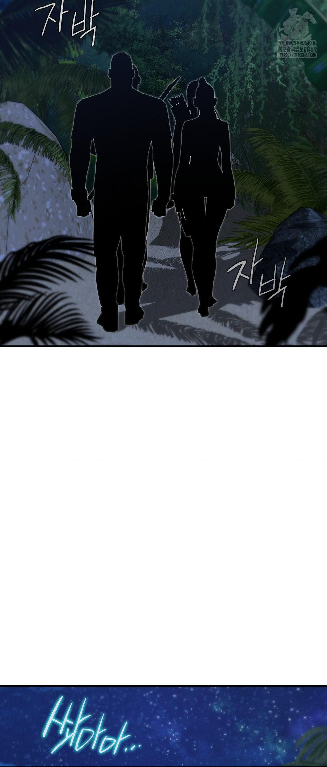 Seniors of Class 5 Raw - Chapter 119 - photo - 61
