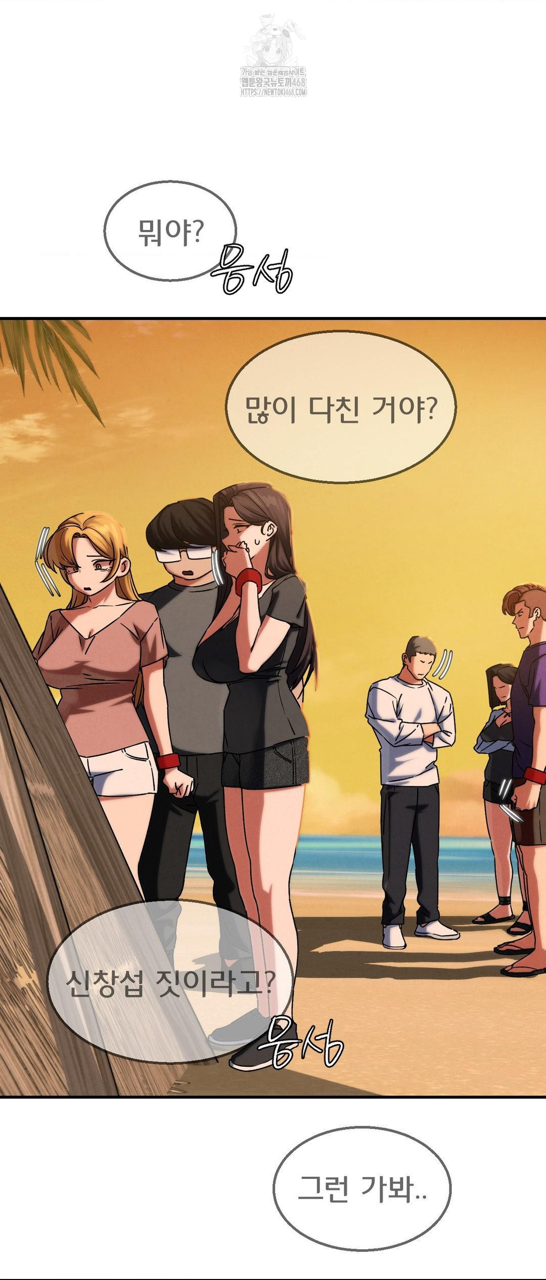 Seniors of Class 5 Raw - Chapter 119 - photo - 8