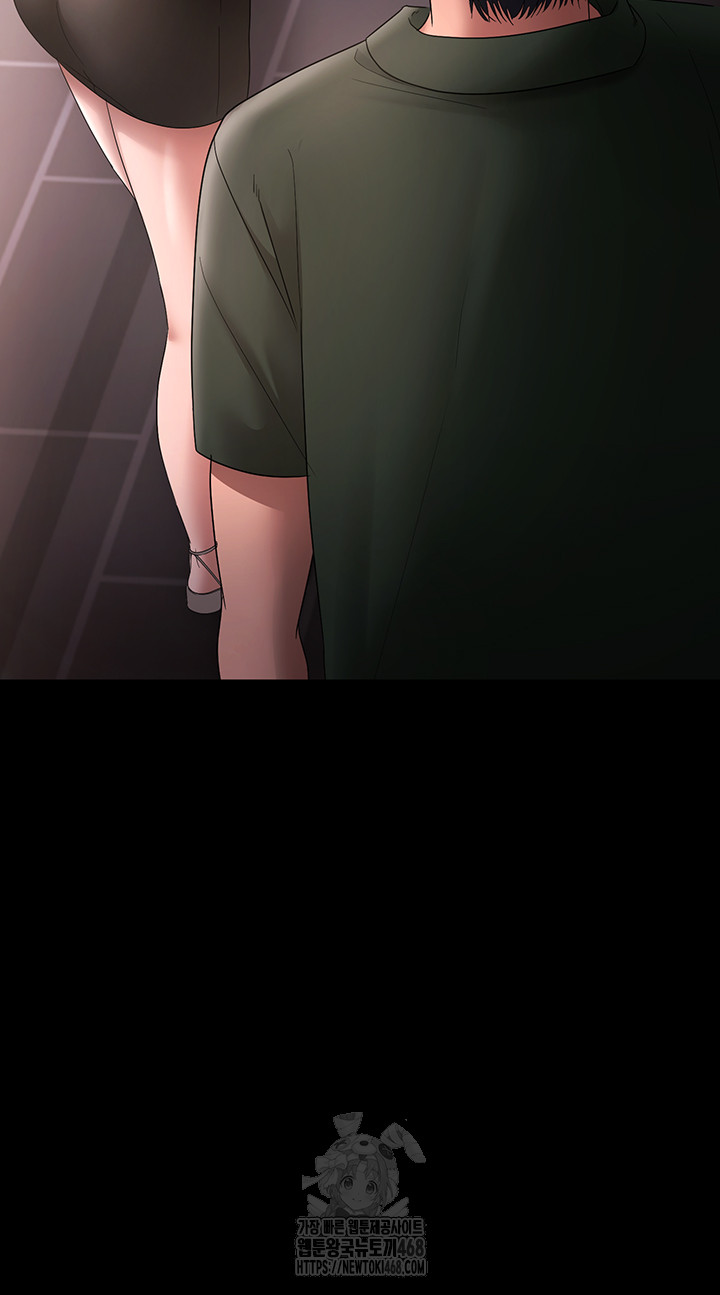 The Chairman’s Wife Raw - Chapter 67 - photo - 3
