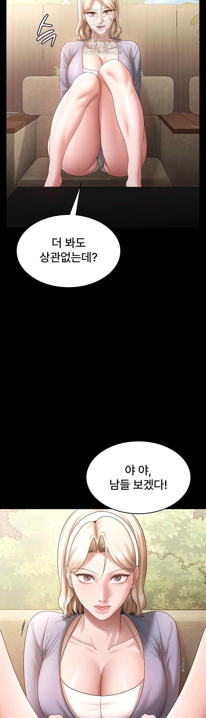 The Chairman’s Wife Raw - Chapter 67 - photo - 30