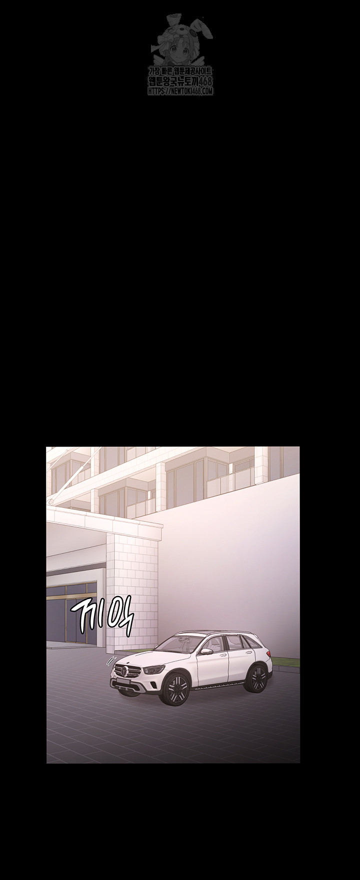 The Chairman’s Wife Raw - Chapter 67 - photo - 39