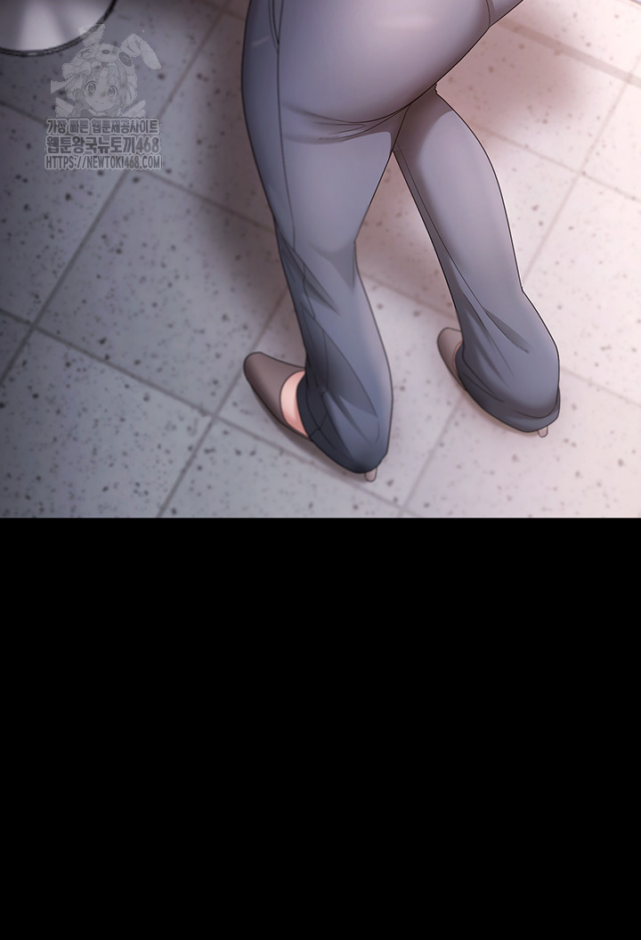 The Chairman’s Wife Raw - Chapter 67 - photo - 51