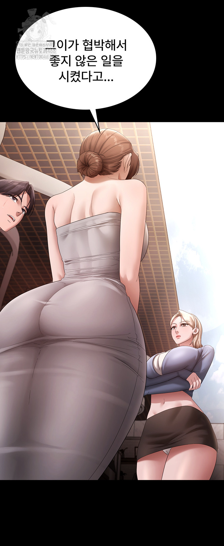 The Chairman’s Wife Raw - Chapter 67 - photo - 7