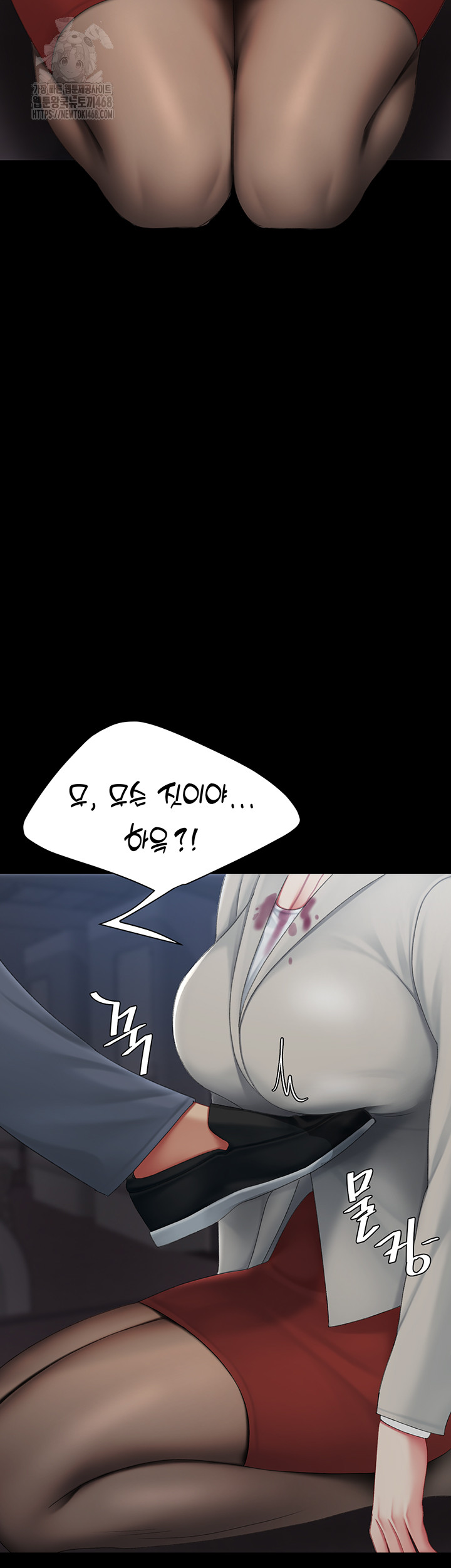 Mom Eat First Raw - Chapter 112 - photo - 116