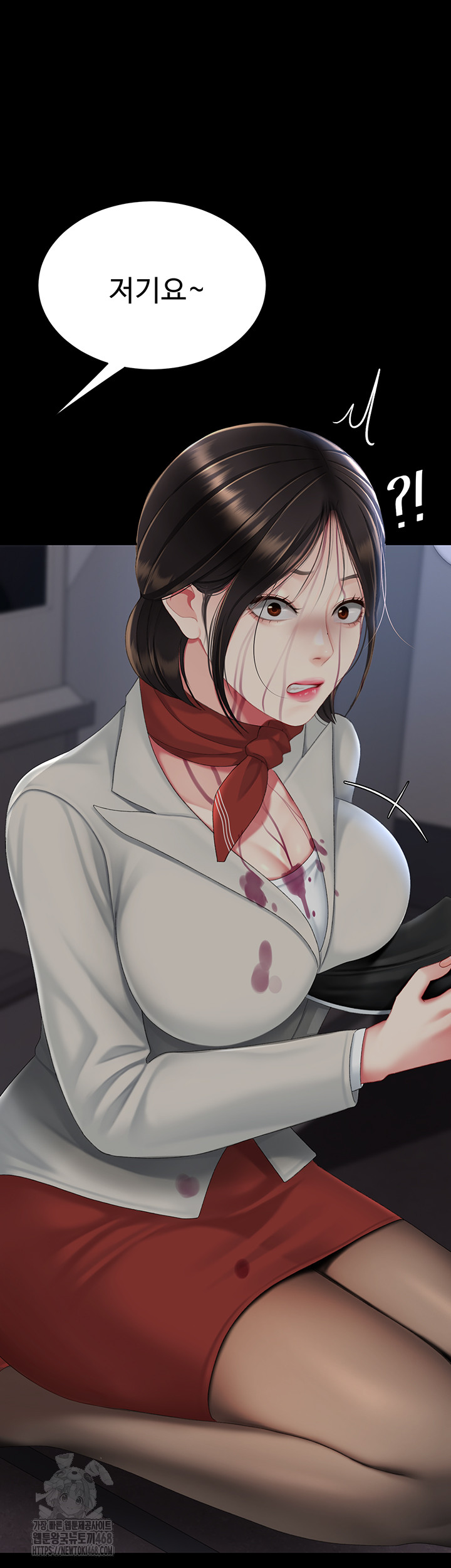 Mom Eat First Raw - Chapter 112 - photo - 118