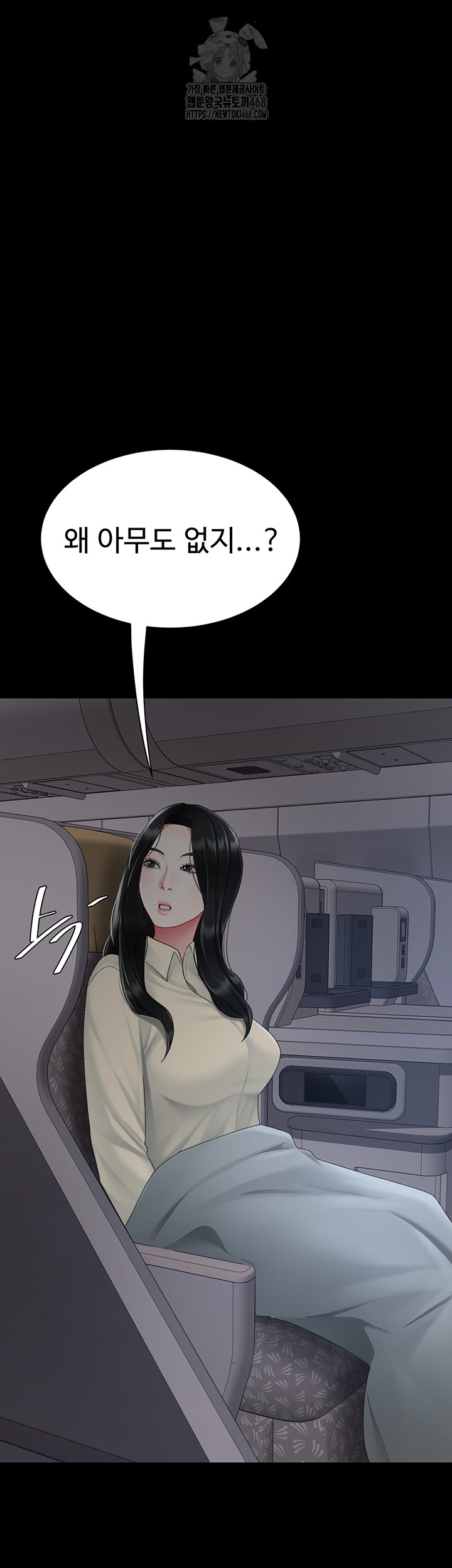 Mom Eat First Raw - Chapter 112 - photo - 119