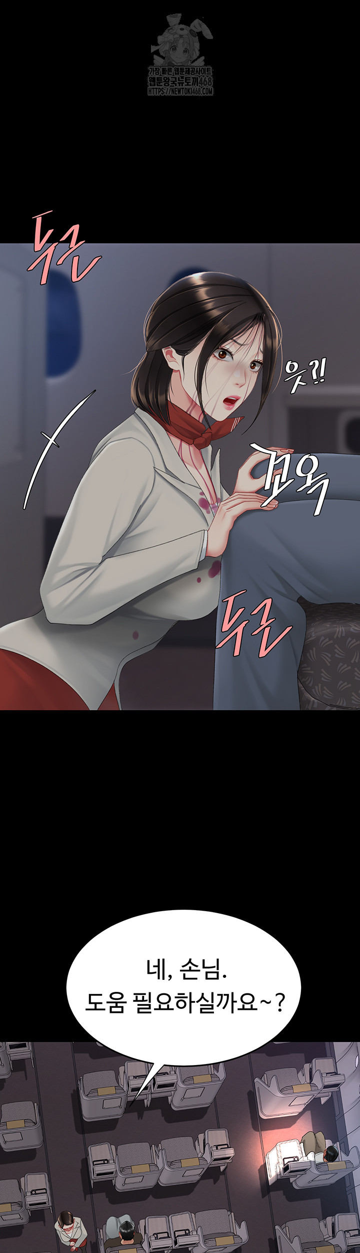 Mom Eat First Raw - Chapter 112 - photo - 120