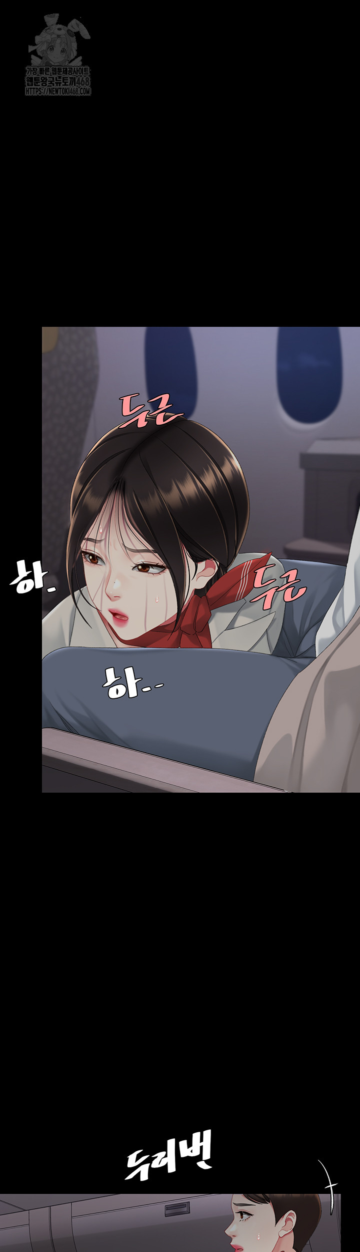 Mom Eat First Raw - Chapter 112 - photo - 123