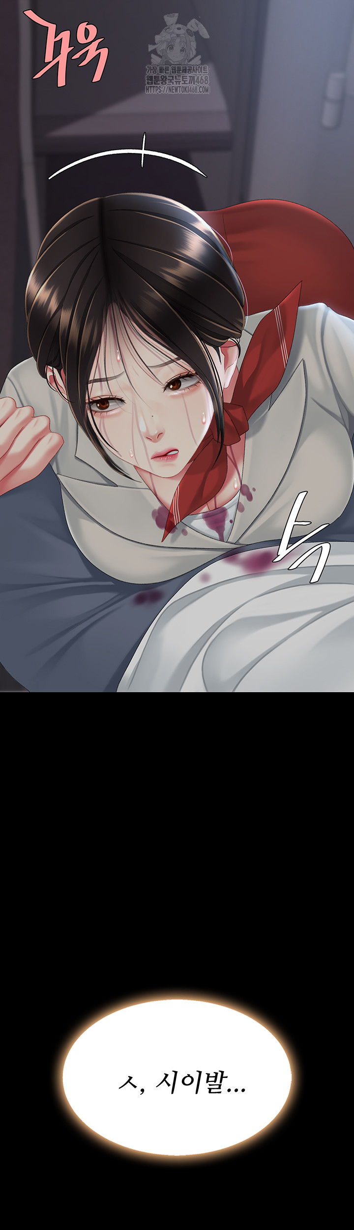 Mom Eat First Raw - Chapter 112 - photo - 125
