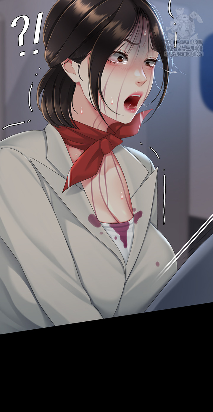 Mom Eat First Raw - Chapter 112 - photo - 128