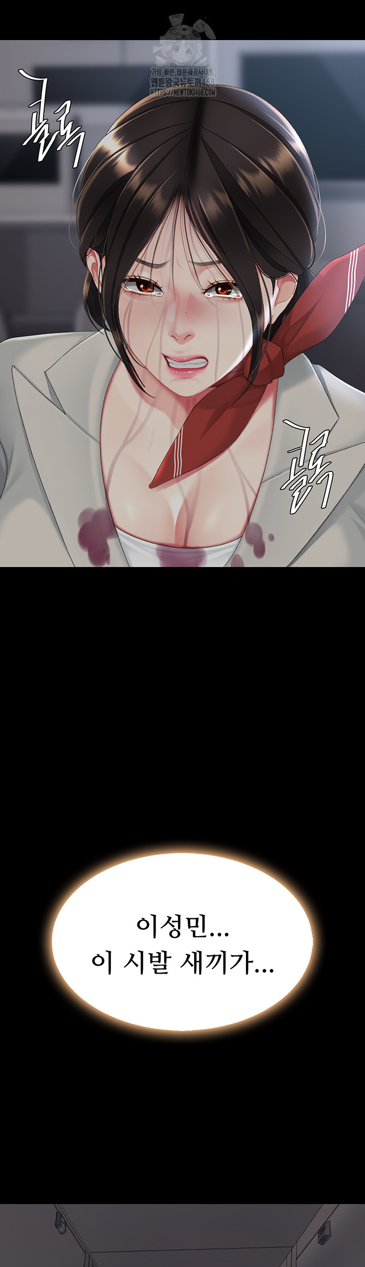 Mom Eat First Raw - Chapter 112 - photo - 131