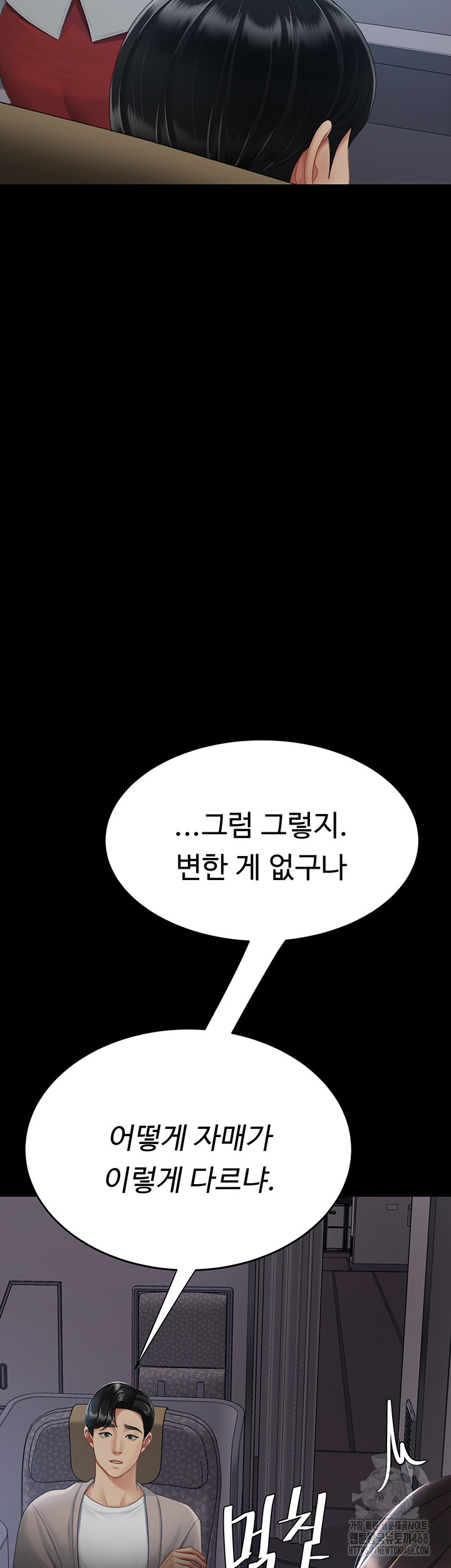 Mom Eat First Raw - Chapter 112 - photo - 18