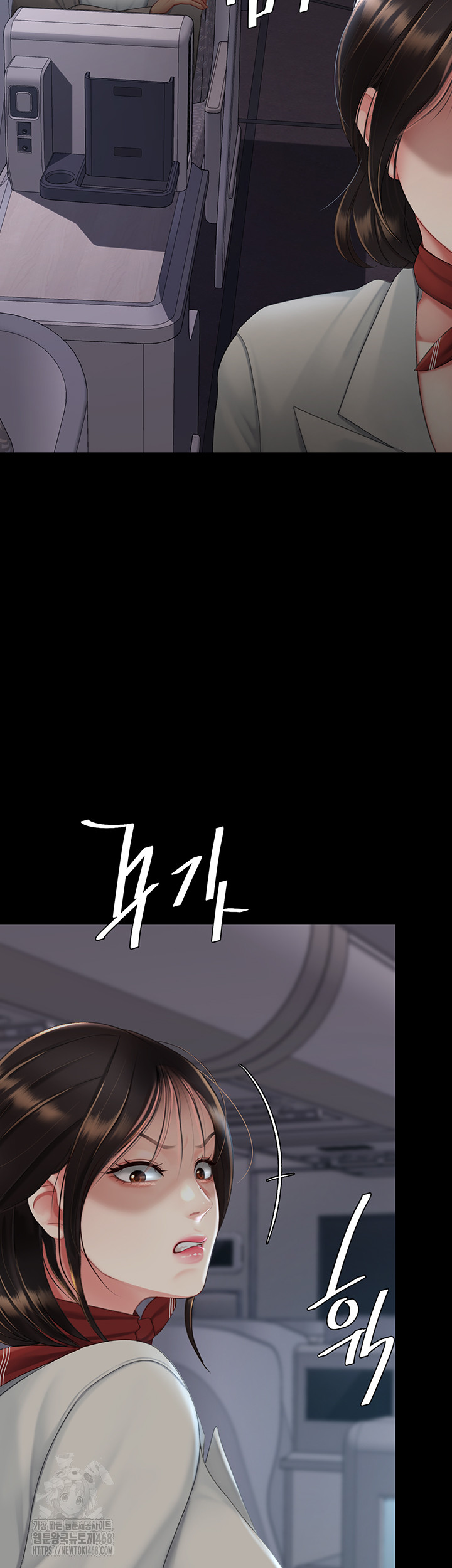 Mom Eat First Raw - Chapter 112 - photo - 19