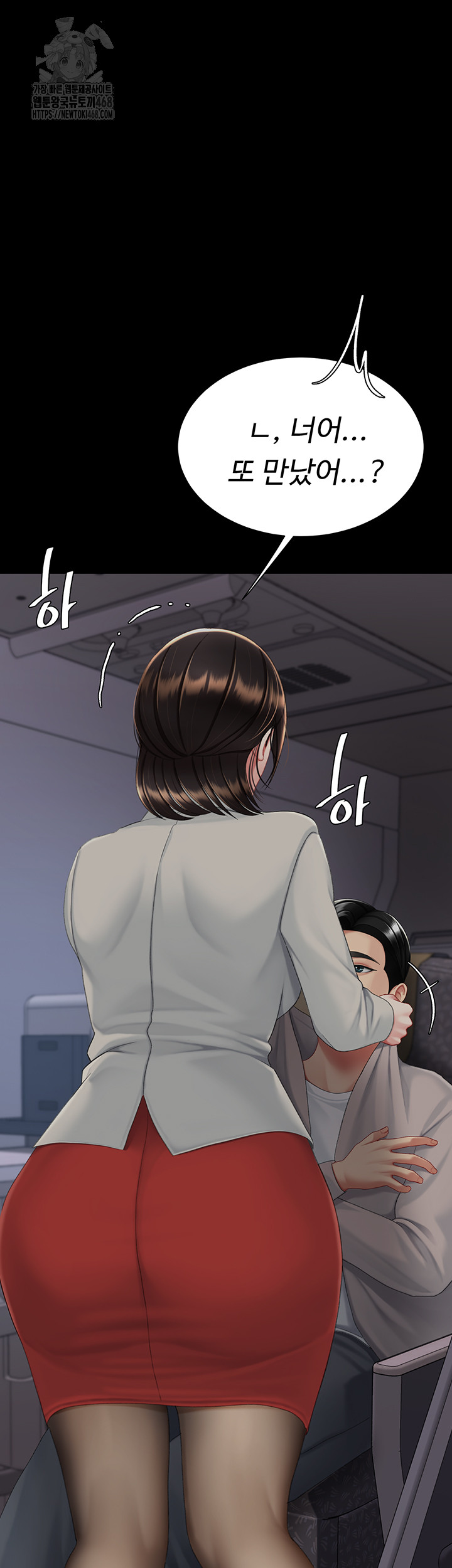 Mom Eat First Raw - Chapter 112 - photo - 22