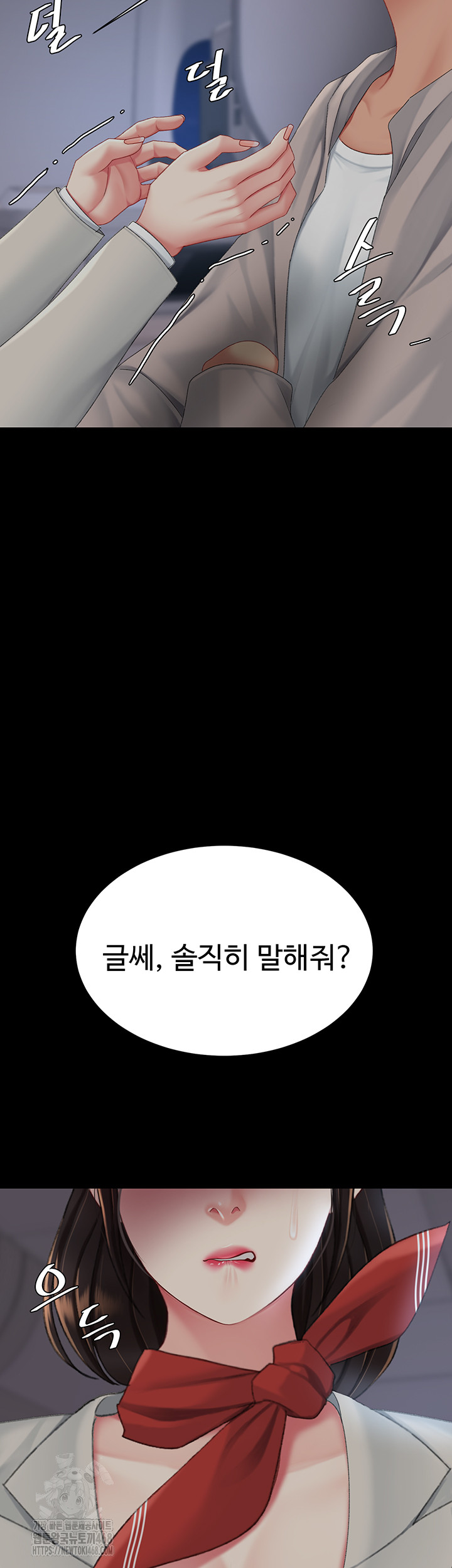 Mom Eat First Raw - Chapter 112 - photo - 27