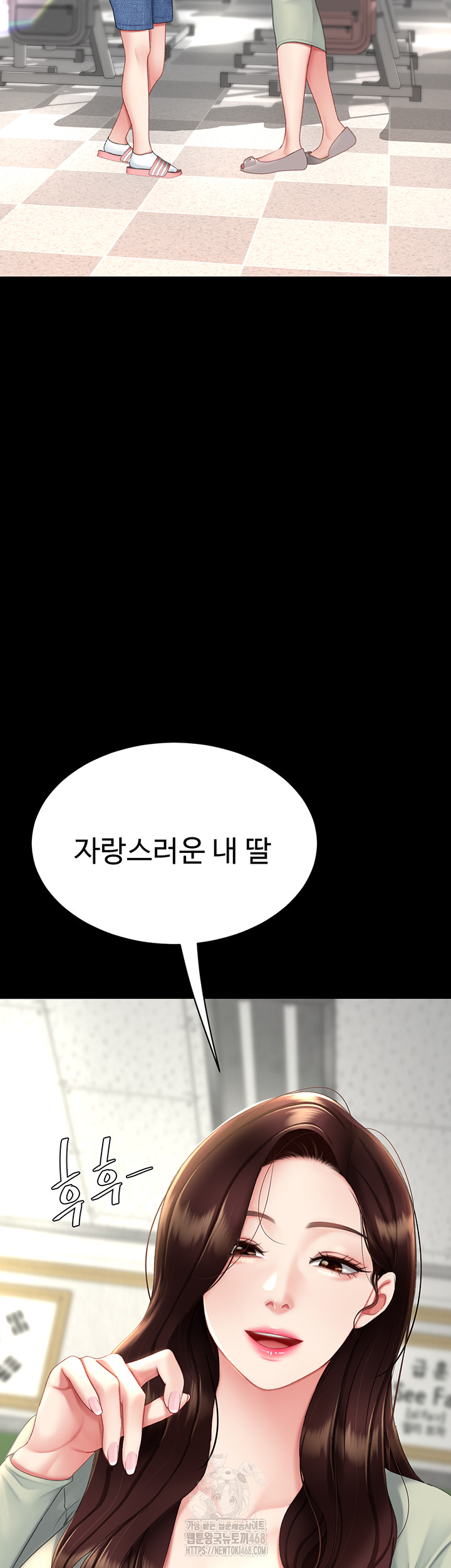 Mom Eat First Raw - Chapter 112 - photo - 3