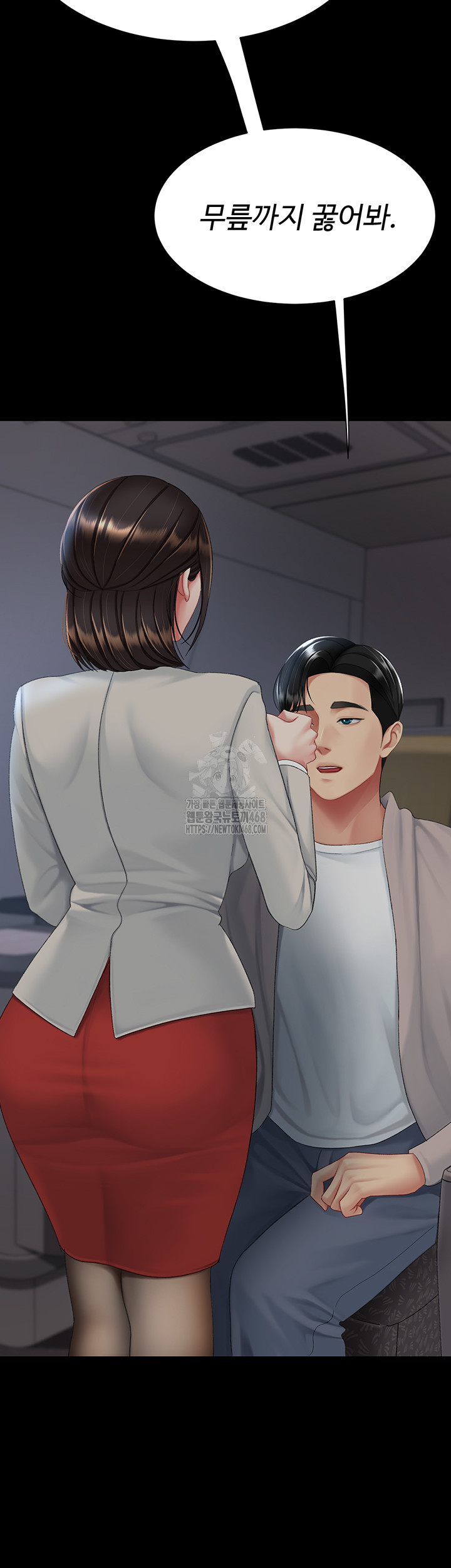 Mom Eat First Raw - Chapter 112 - photo - 30