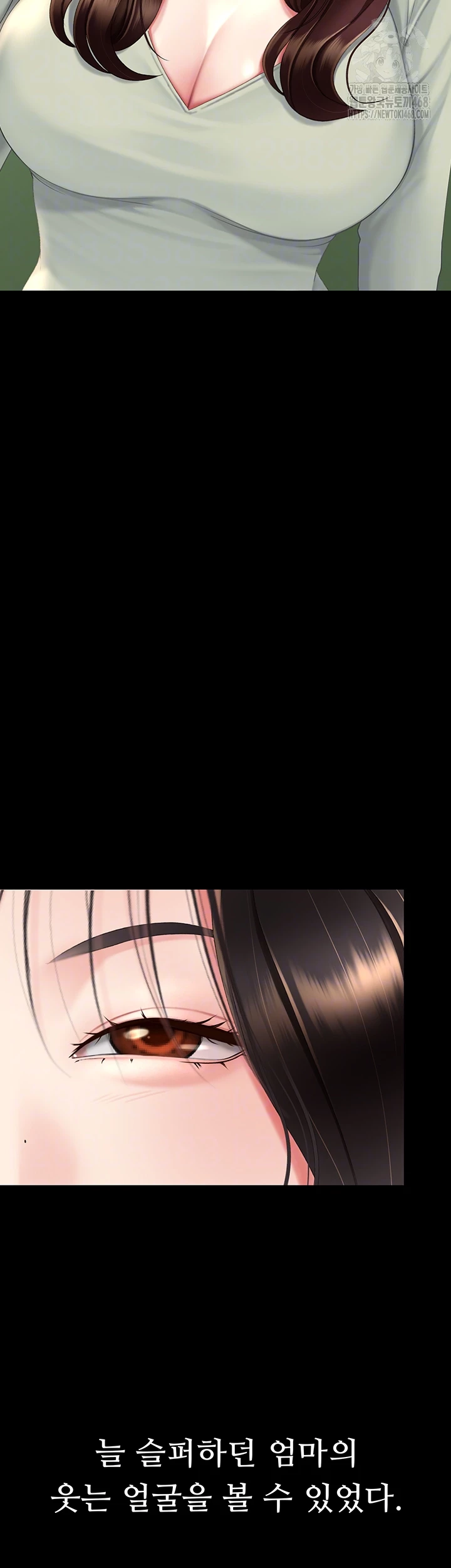 Mom Eat First Raw - Chapter 112 - photo - 4