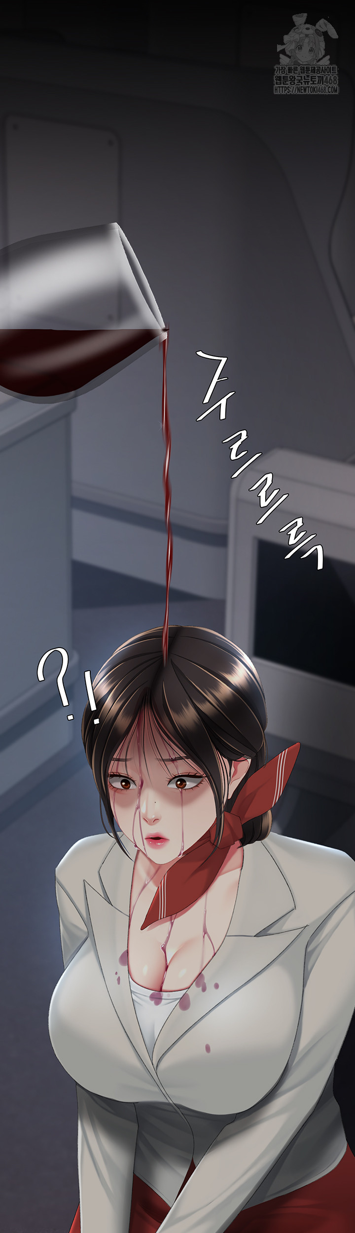 Mom Eat First Raw - Chapter 112 - photo - 41