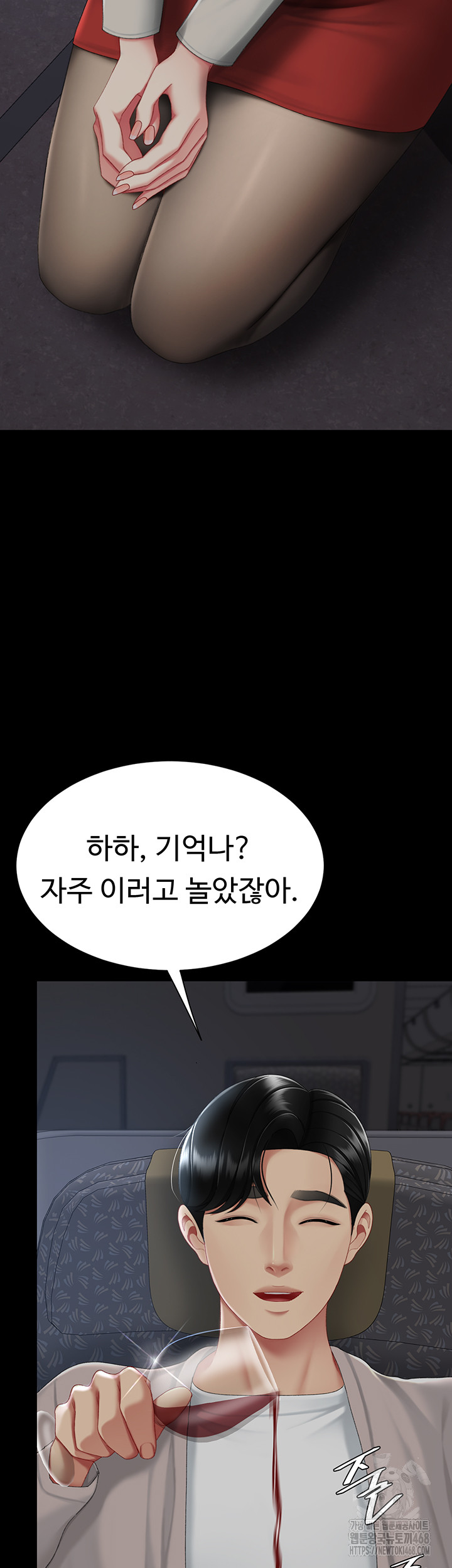 Mom Eat First Raw - Chapter 112 - photo - 42