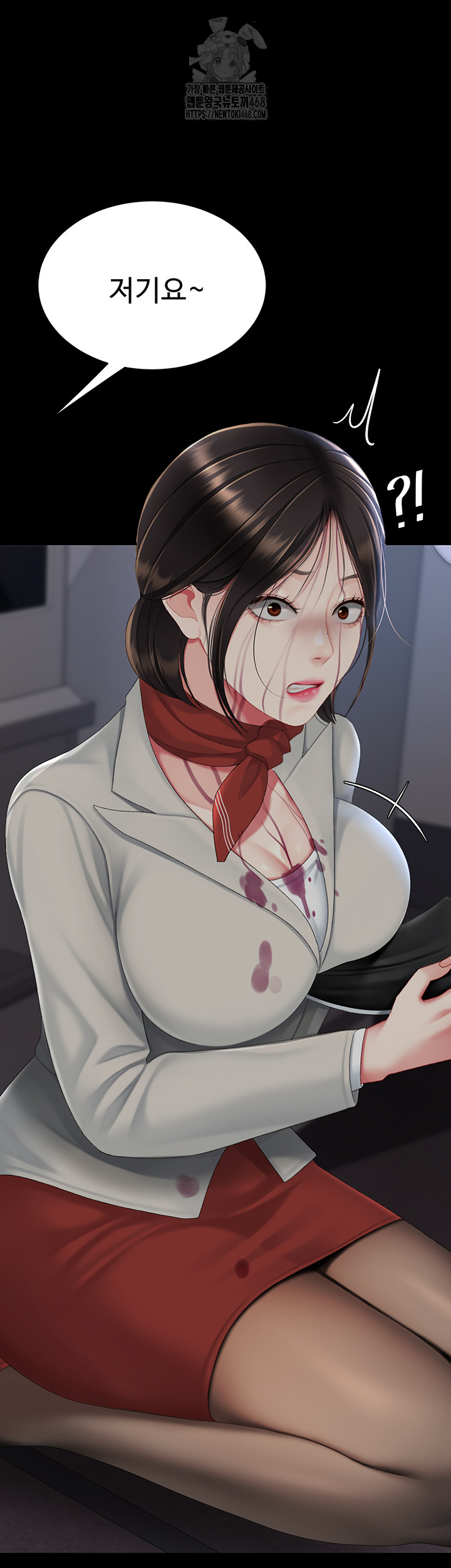 Mom Eat First Raw - Chapter 112 - photo - 48