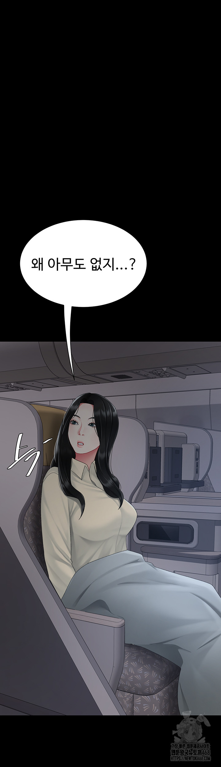 Mom Eat First Raw - Chapter 112 - photo - 49