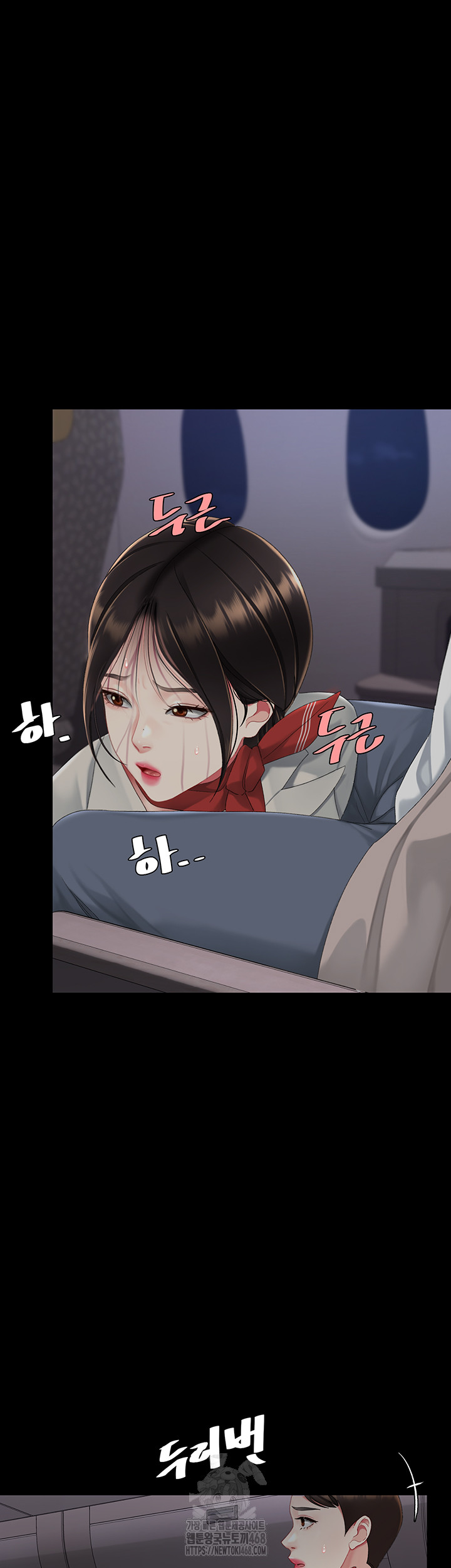 Mom Eat First Raw - Chapter 112 - photo - 53