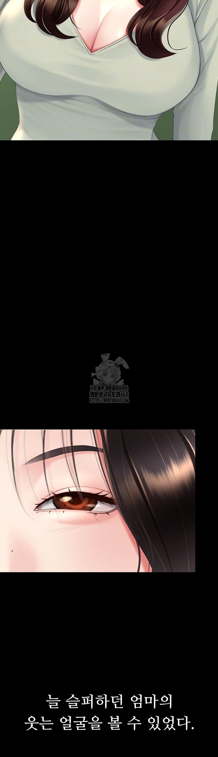 Mom Eat First Raw - Chapter 112 - photo - 74