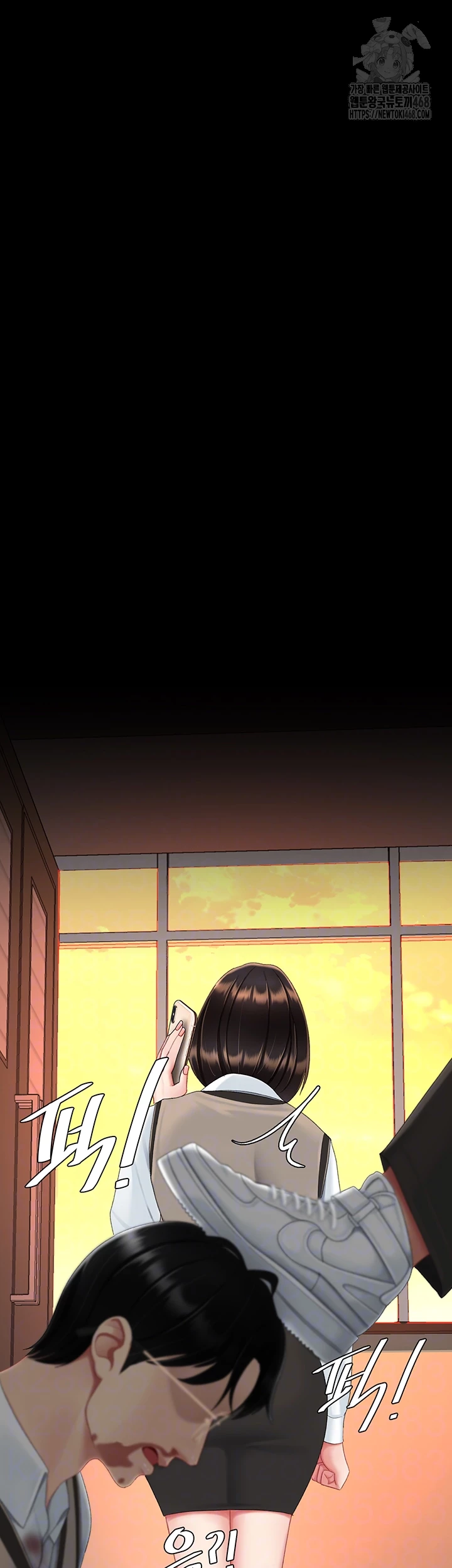 Mom Eat First Raw - Chapter 112 - photo - 8