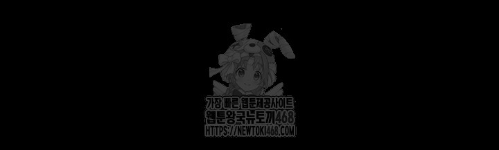 Mom Eat First Raw - Chapter 112 - photo - 91