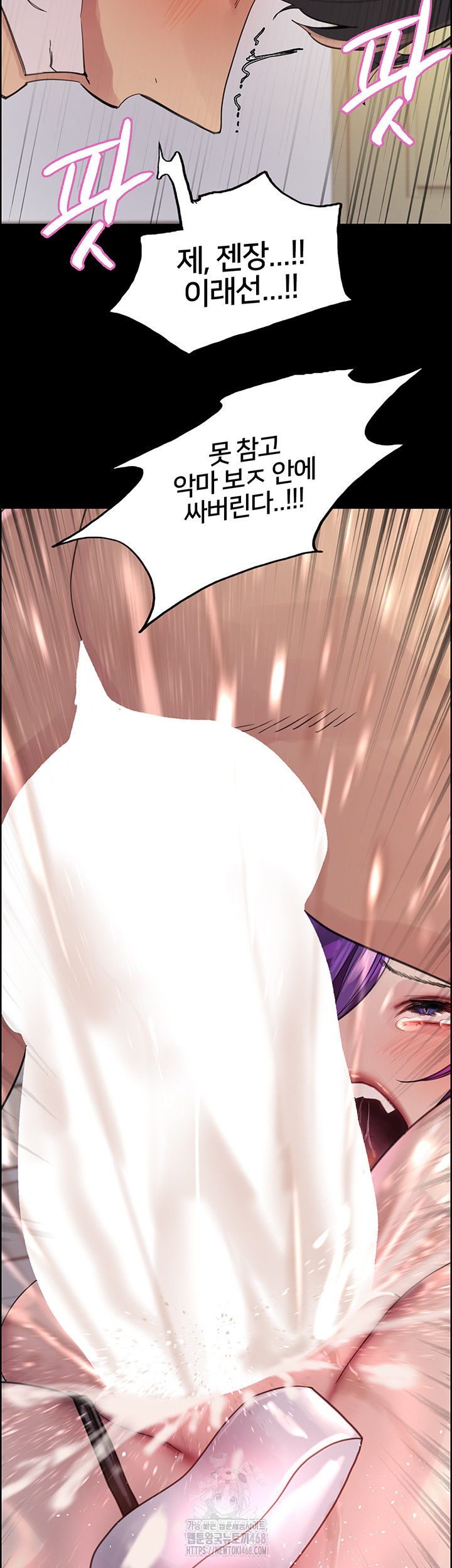 Sex Stopwatch Raw - Chapter 155 - photo - 10