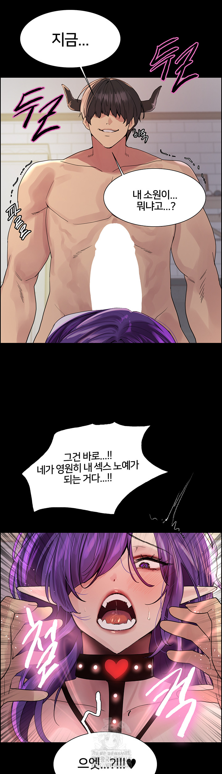 Sex Stopwatch Raw - Chapter 155 - photo - 15