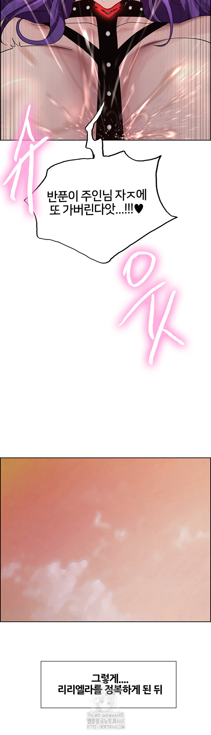 Sex Stopwatch Raw - Chapter 155 - photo - 21