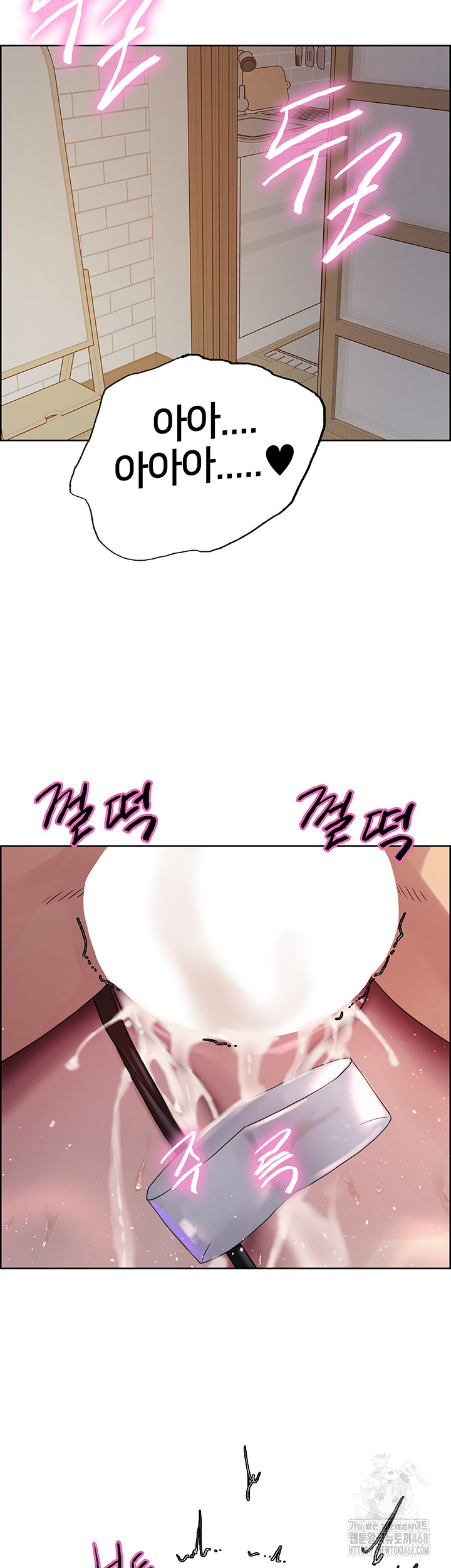 Sex Stopwatch Raw - Chapter 155 - photo - 3