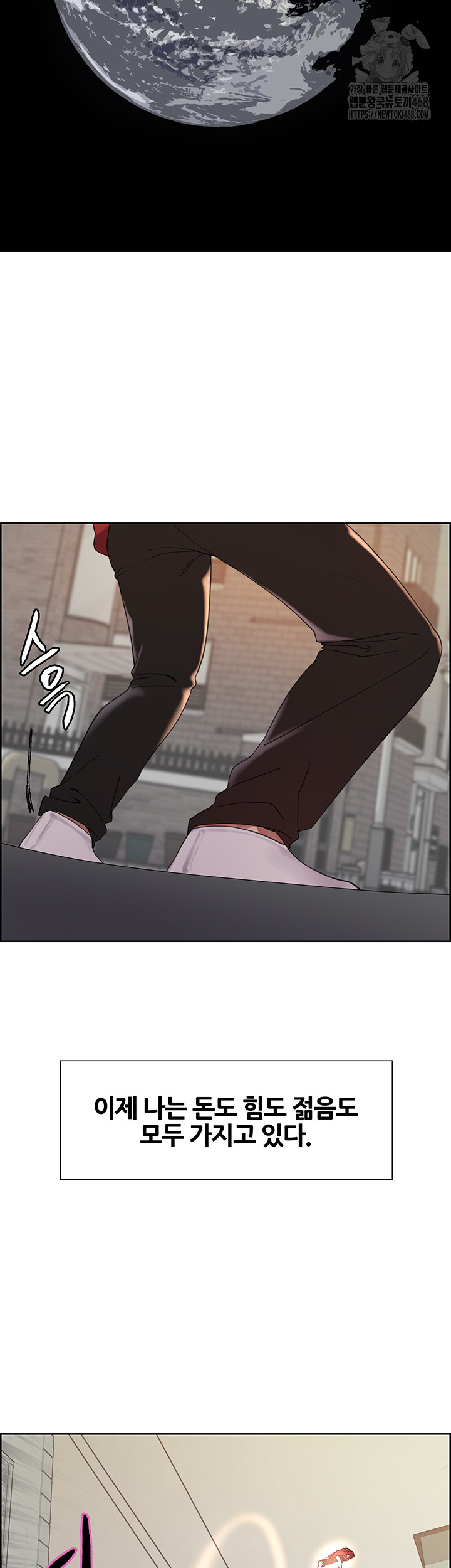 Sex Stopwatch Raw - Chapter 155 - photo - 33