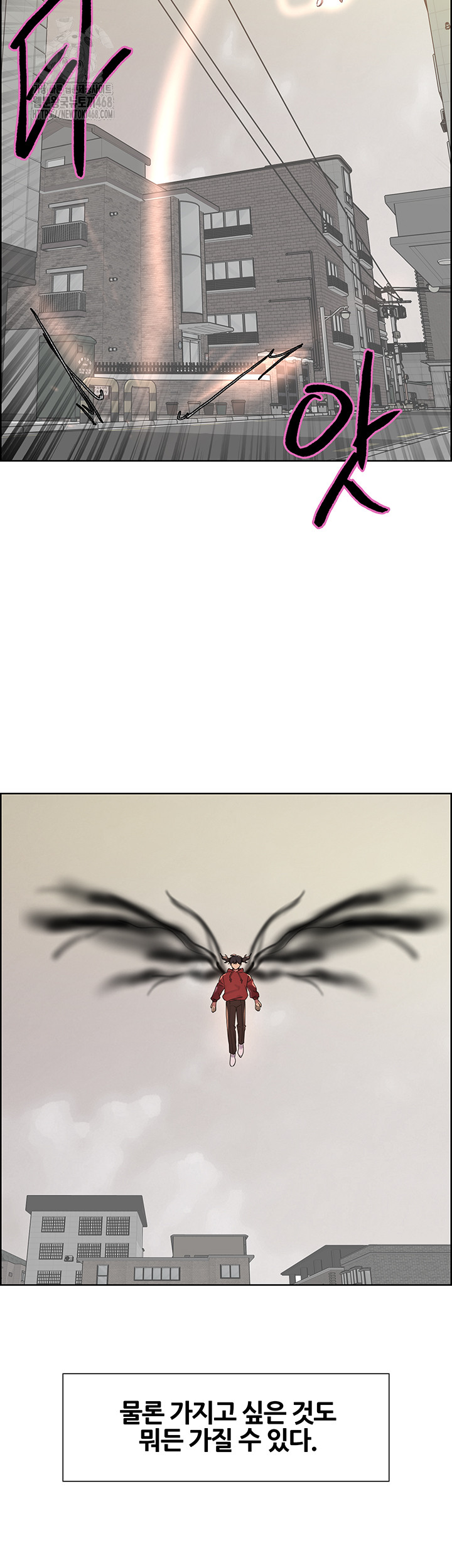 Sex Stopwatch Raw - Chapter 155 - photo - 34