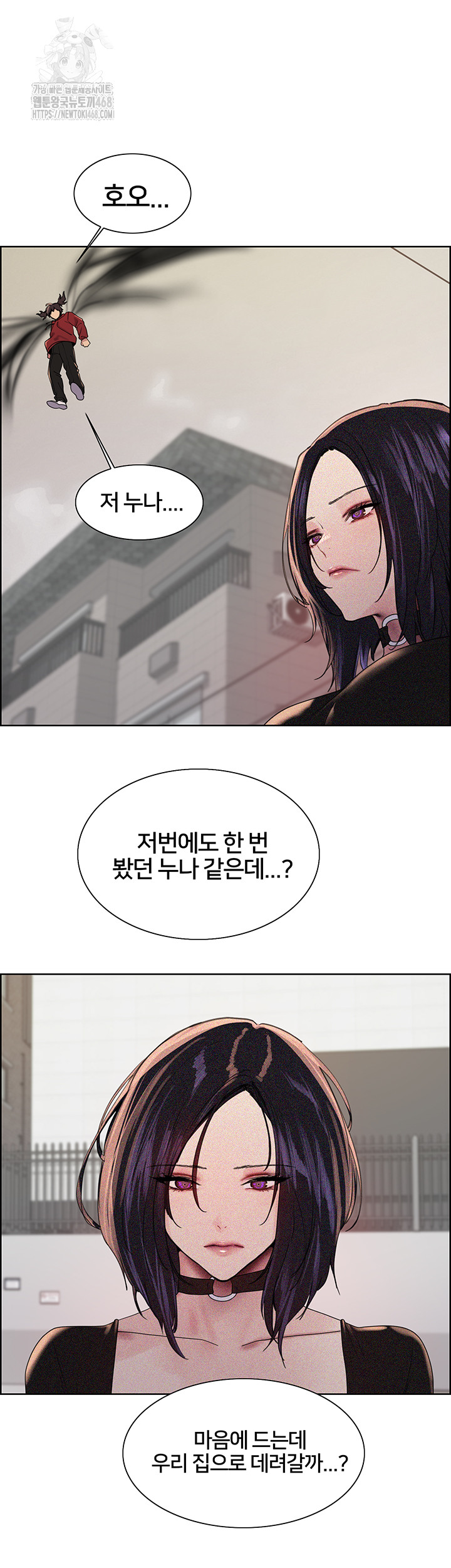Sex Stopwatch Raw - Chapter 155 - photo - 35