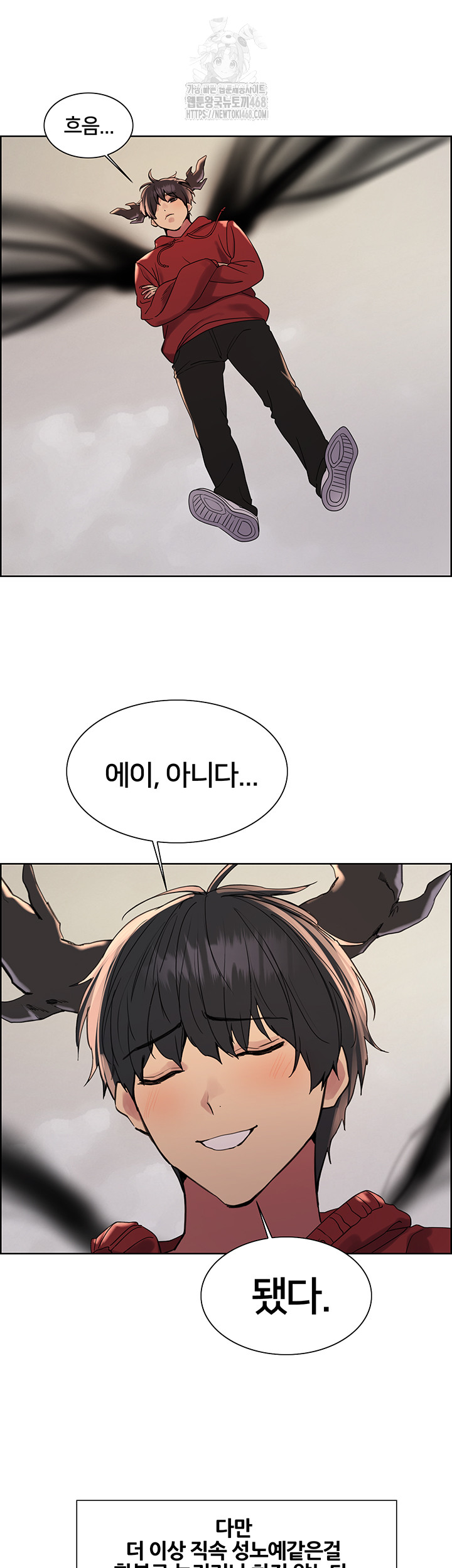 Sex Stopwatch Raw - Chapter 155 - photo - 36