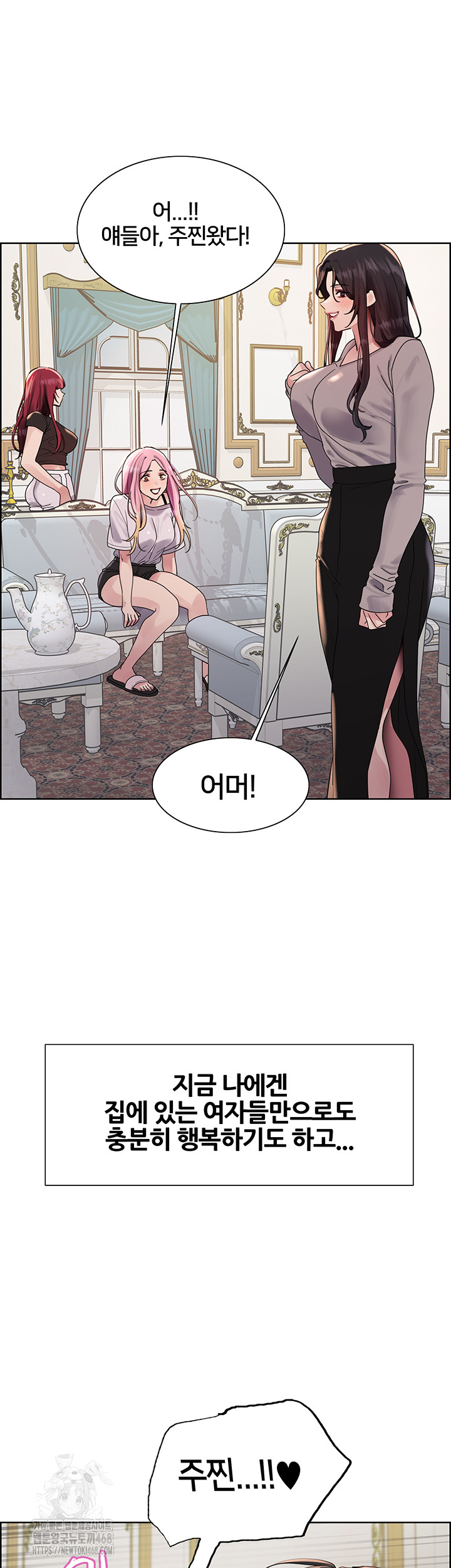 Sex Stopwatch Raw - Chapter 155 - photo - 39