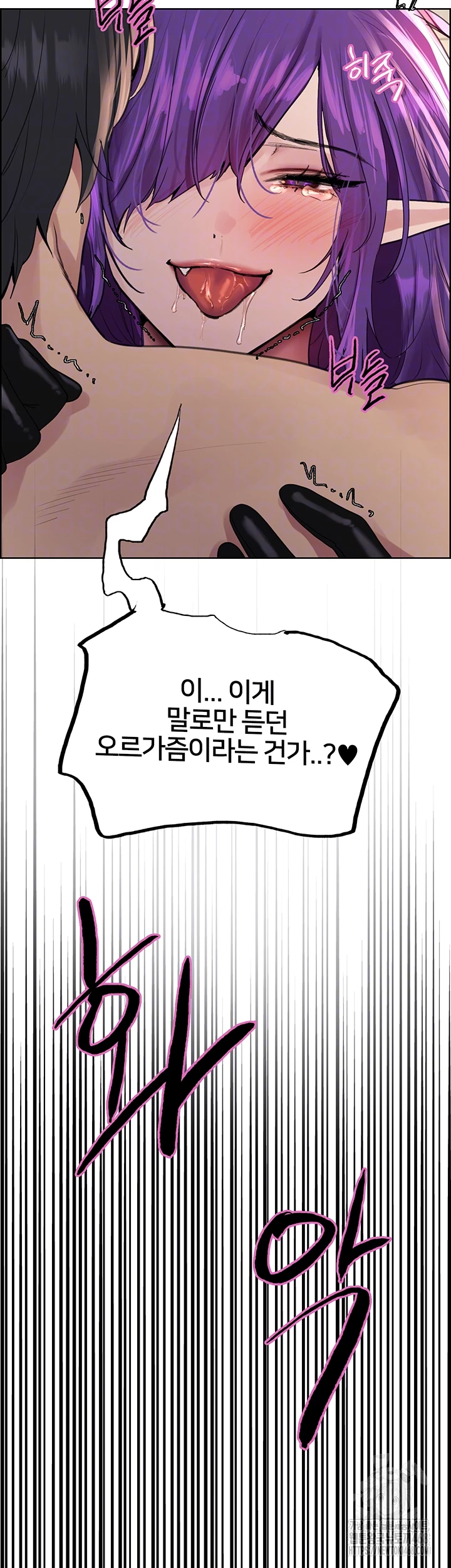 Sex Stopwatch Raw - Chapter 155 - photo - 4