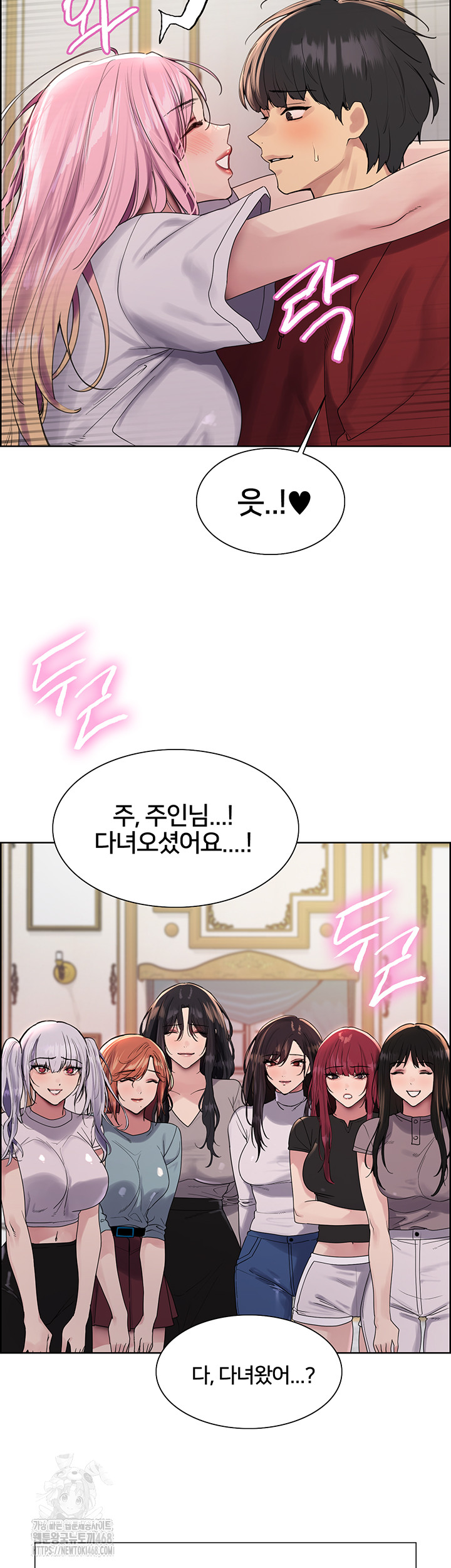 Sex Stopwatch Raw - Chapter 155 - photo - 40