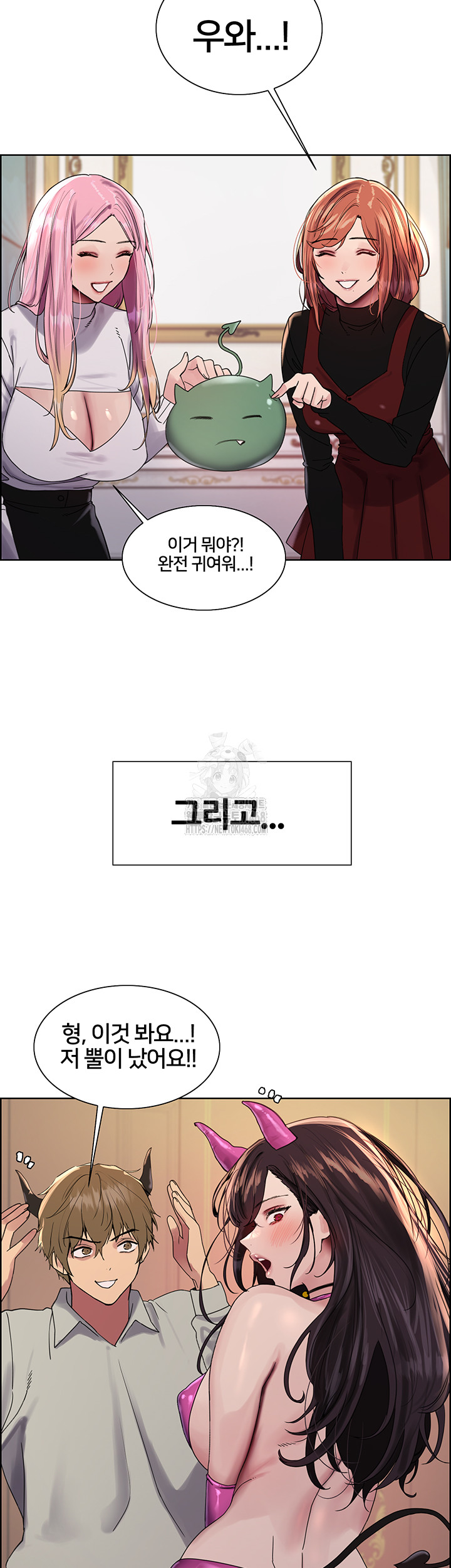 Sex Stopwatch Raw - Chapter 155 - photo - 44