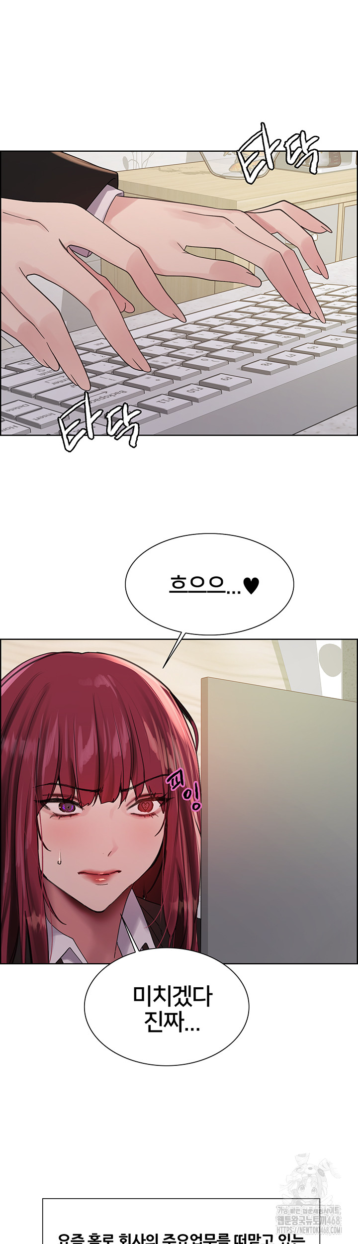 Sex Stopwatch Raw - Chapter 155 - photo - 49