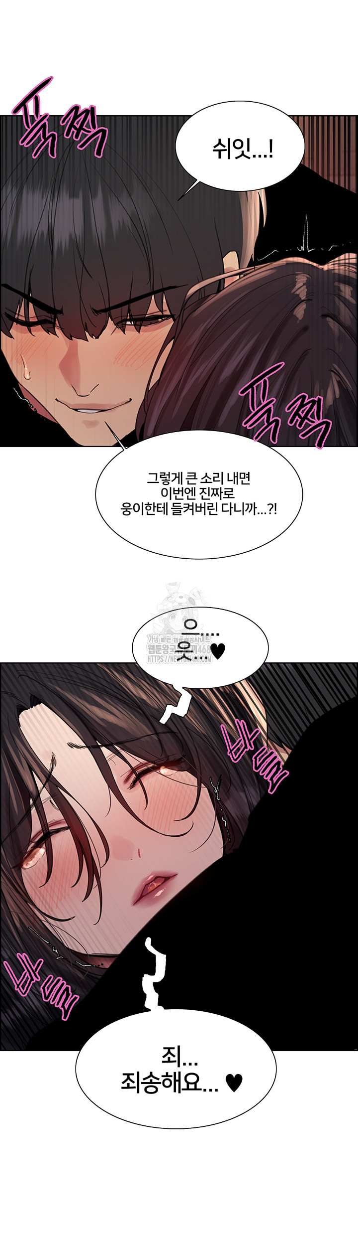 Sex Stopwatch Raw - Chapter 155 - photo - 53